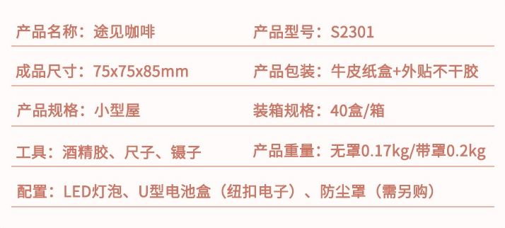 S2301.png