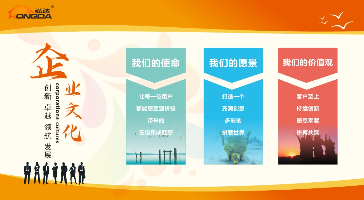 企业文化.png